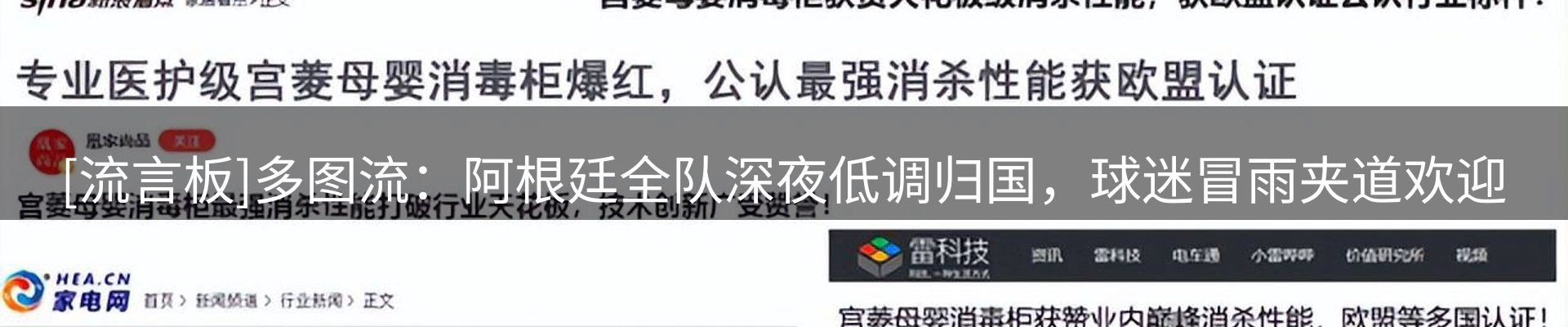 平台资讯